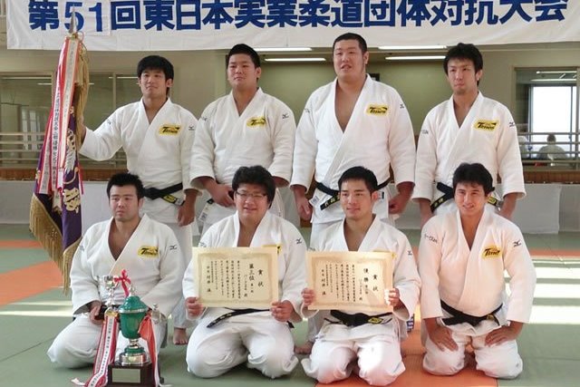 東日本実業柔道団体対抗大会
