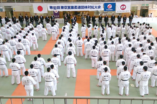第69回 東京実業柔道団体対抗大会