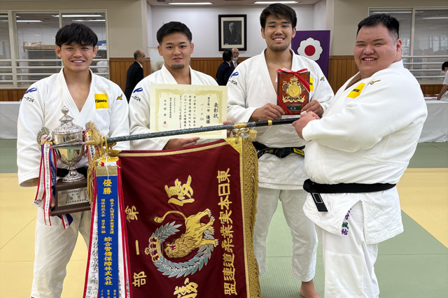 東日本実業柔道団体対抗大会　第1部　優勝