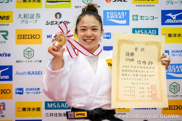 竹内（52kg級）優勝