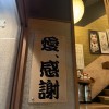 阿部詩ブログ